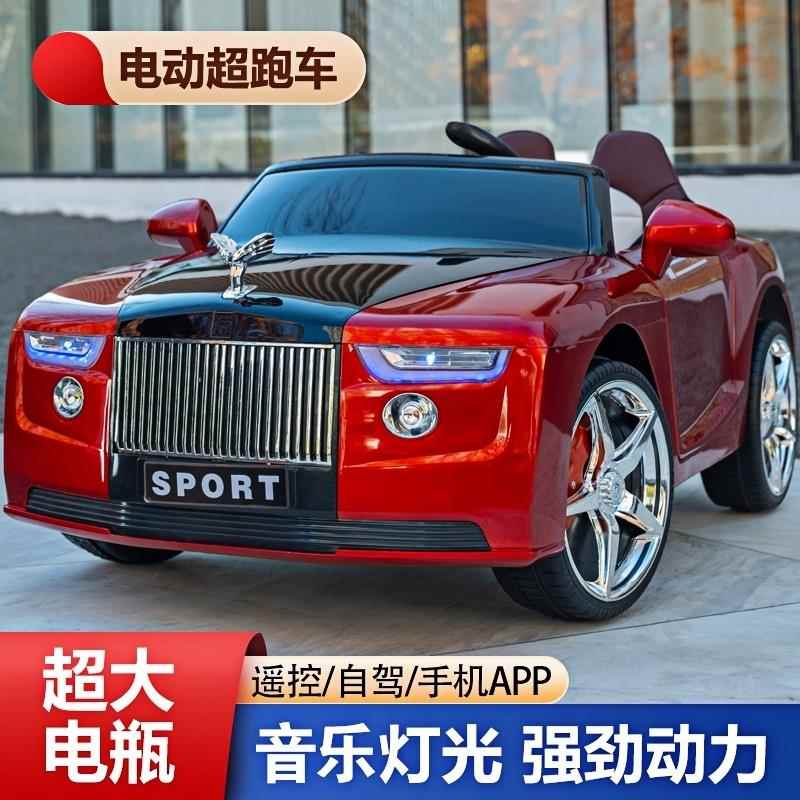 正品斯莱儿童电动汽车四轮电瓶玩可具车宝宝坐人小劳斯孩遥控生日