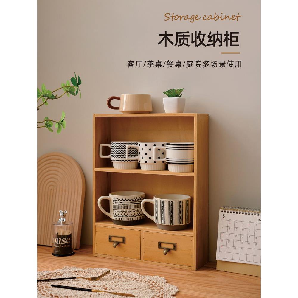 实木化妆品收纳盒桌面茶具杯壁挂式收纳架书桌手册抽屉式橱柜