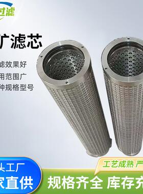厂家现货LKYX1A-2000HGLZ2000ll-010102HGLZ2000/0101煤矿滤芯