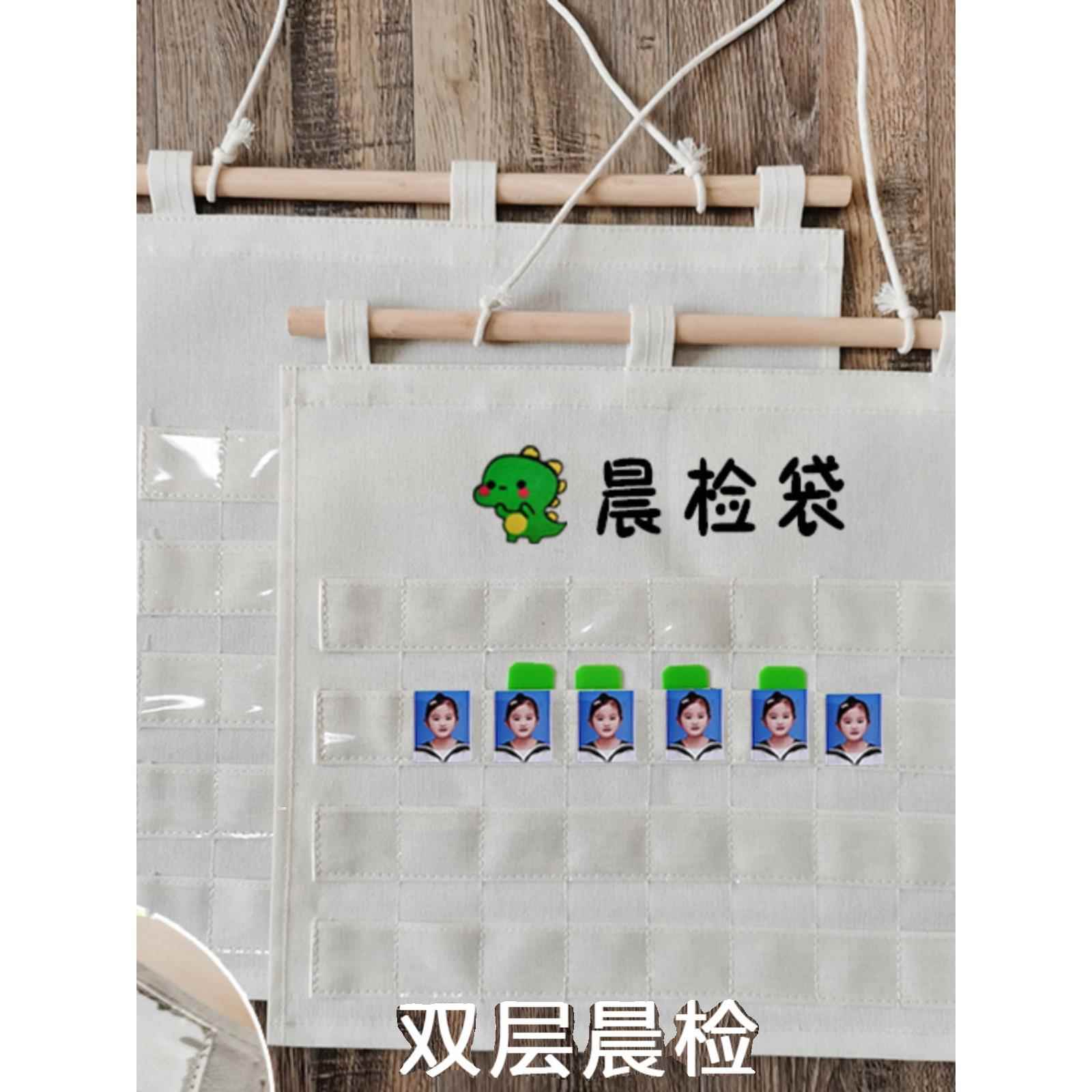 幼儿园透明双层晨检卡袋帆布可插照片晨检卡健康卡收纳袋幼教标配