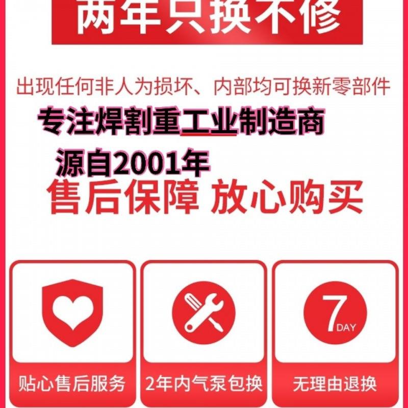 佳士達等离子切割机LK100内置气泵一体机G0工业级22V电焊两用38DK