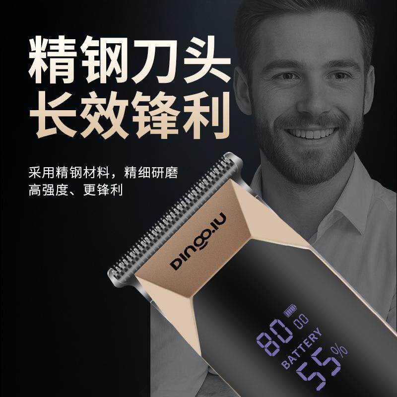 新款直销DQ-8012智能液晶数显理发器便携式USB充电剪发廊专业电推
