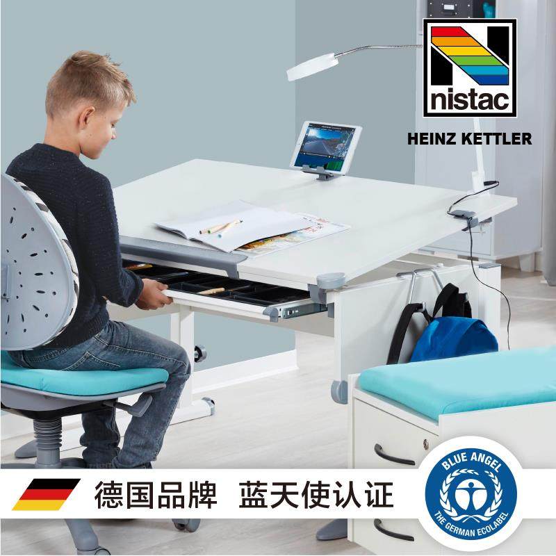 德国品牌nistac Kettler 儿童桌大白桌进口学习桌升降 Level one