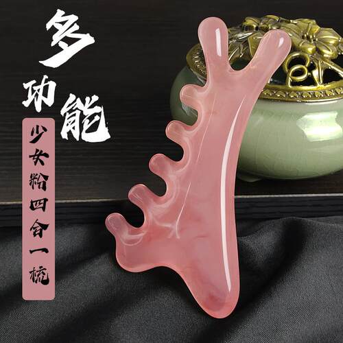合一头部按摩按摩温熏调理器配件