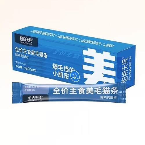 LC-120猫条装盒机，多袋装盒机，宠物食自动装盒机