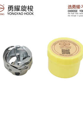 勇耀 旋梭永正 7.94ATR BTR 6-5 电脑平车旋梭平车梭床薄料厚料