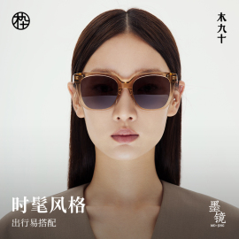 木九十潮流偏光太阳眼镜女防紫外线MJ101SJ703