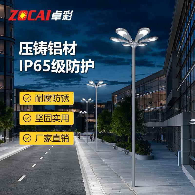太阳能路灯超亮大功率高杆庭院灯新农村家用led防水照明灯户外灯
