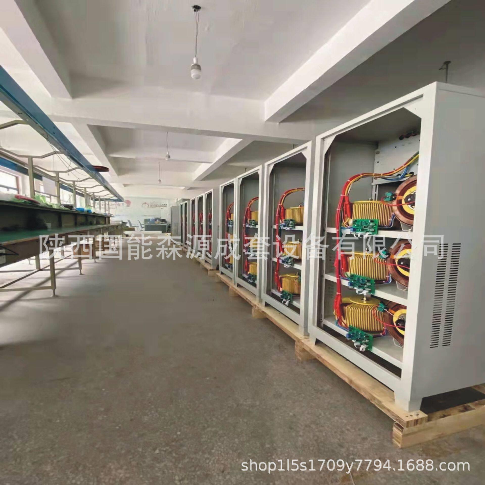 稳压器三相大功率380V 稳压柜电源全自动压升压器30kw60kva