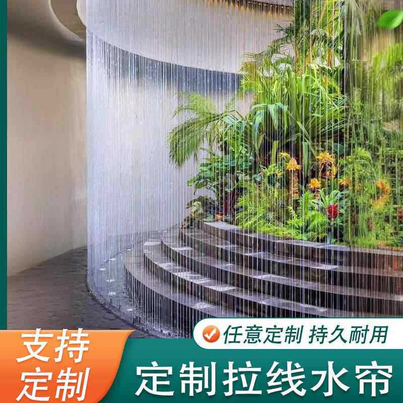 拉线 线水帘数字水幕墙流水屏风光纤隔断室内人造水景数控字幕流
