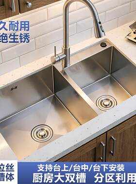 厨房超大双槽洗脸盆洗碗池水槽不锈钢拉丝双水槽洗碗槽304加厚手