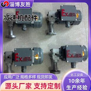 zcb转子式油泵 立式摆线针轮减速机润滑泵防爆型配件 冷却齿轮泵