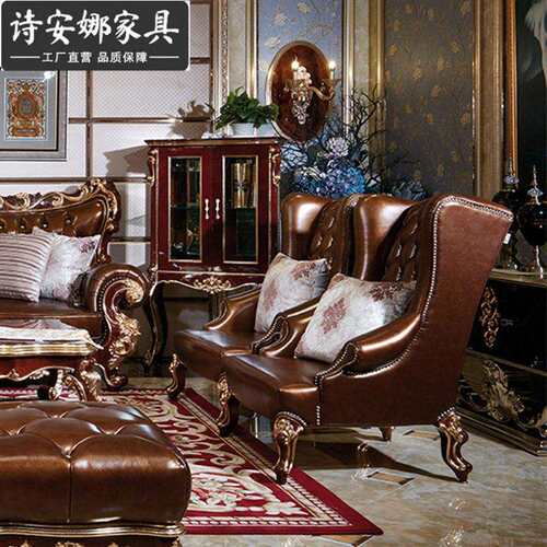 古典327欧式沙发皮艺组实木法式奢华简新欧别墅合大户型全客厅套