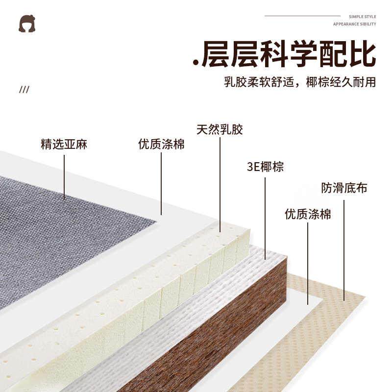 飘窗垫窗台垫四季通用阳台垫子榻榻米垫轻奢感椰棕乳胶垫,居家布艺,飘窗垫,淘宝优惠券,粉丝福利购,淘宝优惠卷