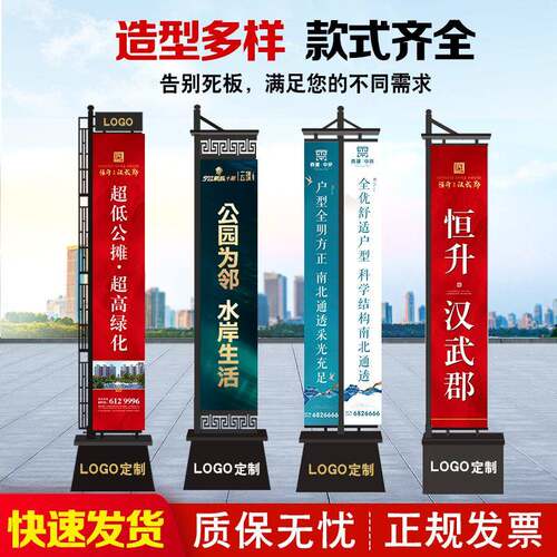铁质道旗楼盘广告户外路边旗杆5米双面注沙铝合金吊旗