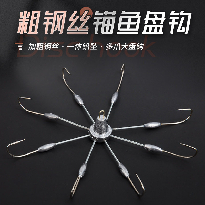 厂家八爪盘钩 螃蟹钩 锚鱼 锚钩 挂钩