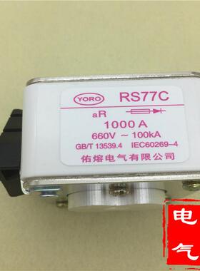 方管陶瓷快速熔断器RS77C 660V 1000A 800A 710A 630A 500A AR