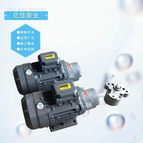 液压泵,齿轮泵CB液压厂家供应多规格高压水泵