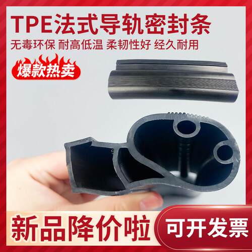 法式防撞胶条工业门门框密封条仓库车间重型门TPE材质橡胶密封条
