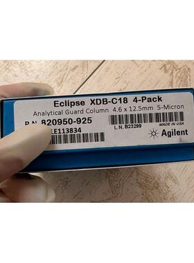 安捷伦液相色谱柱保护柱芯820950-925 XDB-C18 4.6x12.5mm 2023年