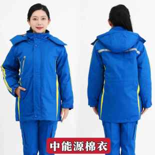 高档款 加长加厚防新静 油加油站工作服防静电国中化石石化棉衣冬装