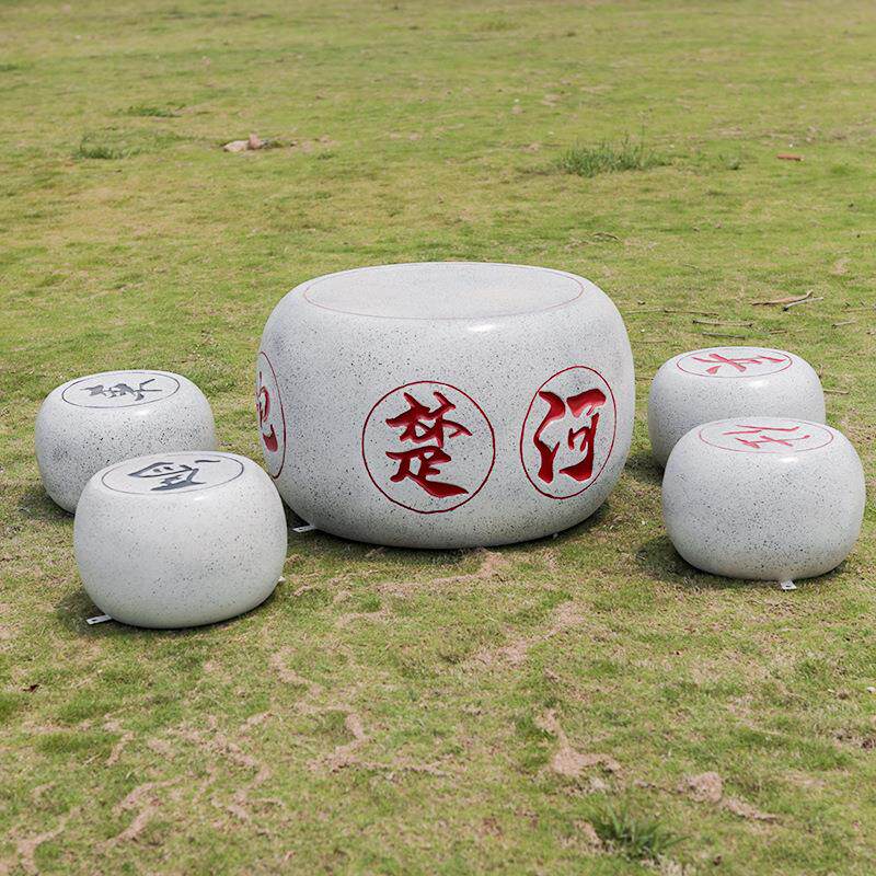仿真中国象棋围棋子座椅雕塑景区公园小区玻璃钢凳子模型装饰摆件