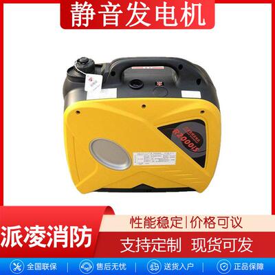 长≤650mm*宽≤480mm*高≤500mm重量≤50kg风冷四冲程汽油发动机