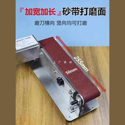 流动水冷磨刀机全自动专业电动磨刀器商用水磨砂带机磨刀专用新款