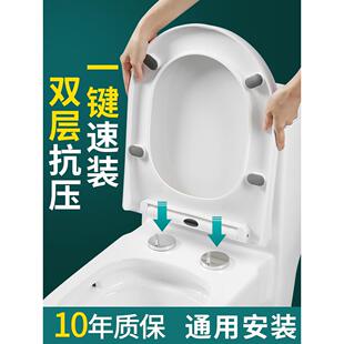 老式 马桶盖通用款 加厚家居马桶圈u型厕所坐便盖掀开器家用坐垫圈