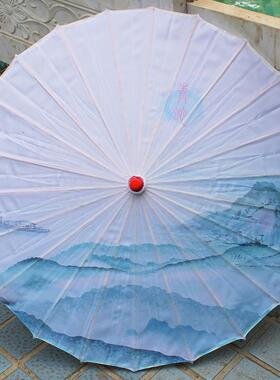 江南淡雅水墨中国风绸布印花伞吊顶装饰旗袍走秀舞蹈伞国风印花