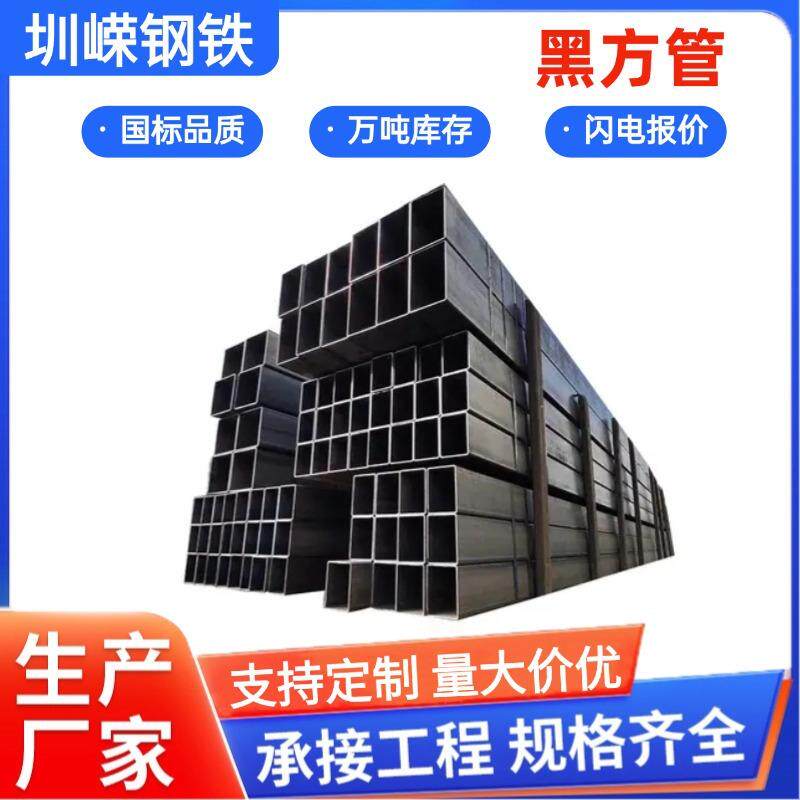 热镀锌Q235方管钢结构承重镀锌大棚管黑方管空心方矩管黑铁方管