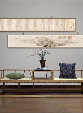 新中式客厅山水沙发背景墙水墨窄长条挂画 画床头茶楼书房饭厅装
