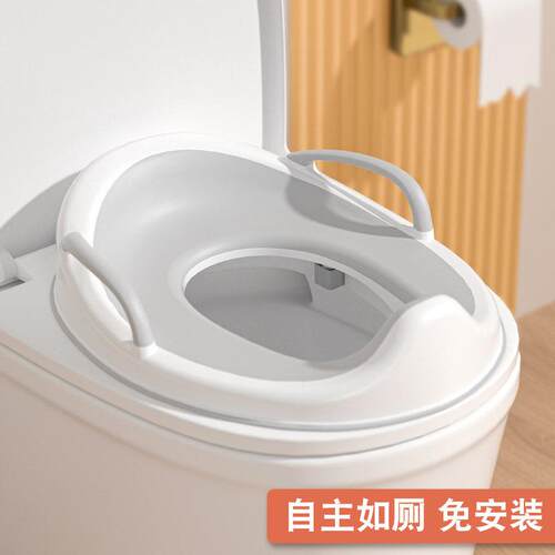 儿童马桶坐便圈儿童马桶坐便圈坐便器马桶圈冬季男童大号男女宝宝