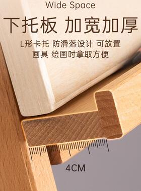 生抽画架术生专用画板931素描写画画4K木美质实木儿童支架式木油