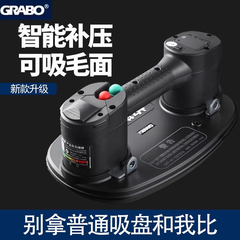 格勒堡真空电动吸盘智能补压可吸毛面贴砖神器全新升级玻璃吸提器