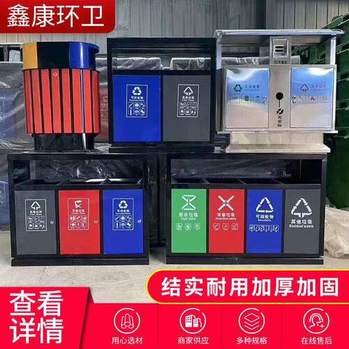 厂家户外不锈钢垃圾桶市政街道景区大号分类果皮箱环卫垃圾桶