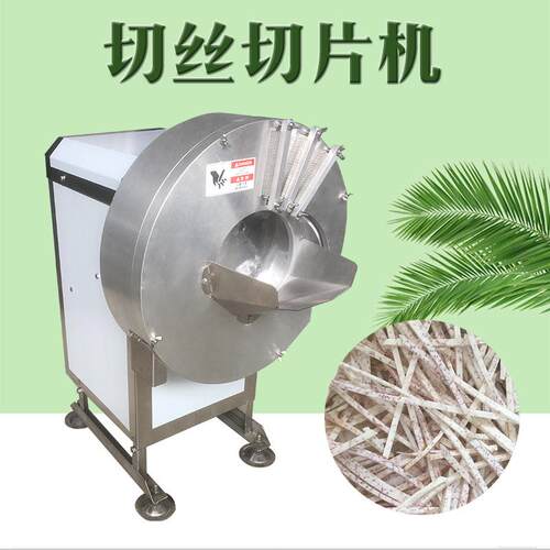 鲜笋切丝切片机自动化果蔬切割加工设备生姜切丝机土豆切丝切片机