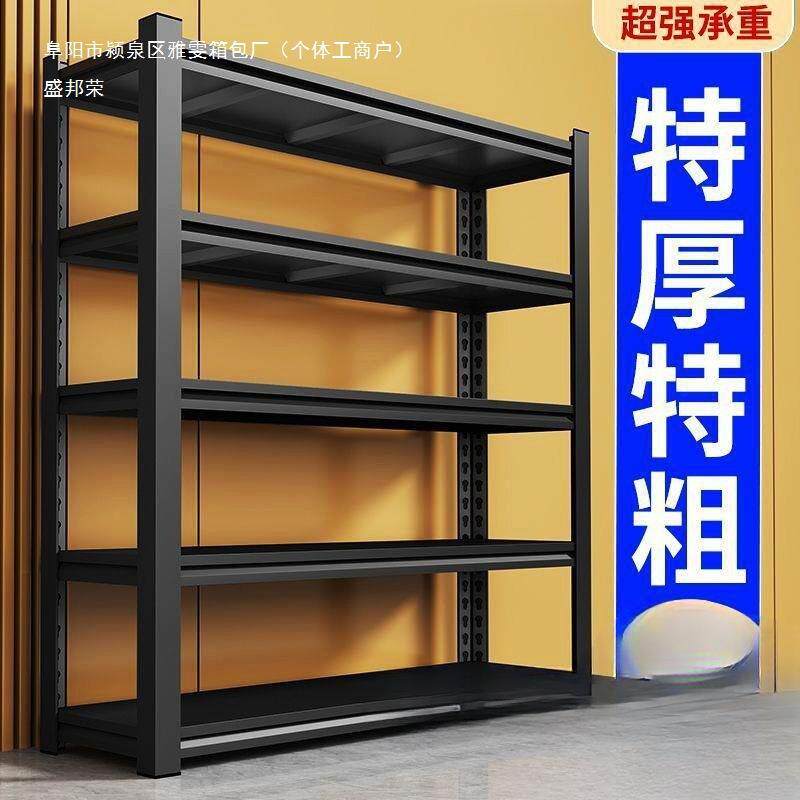家用置物架钢制货架阳台多层储物架储藏间厨房收纳架快递杂物架子