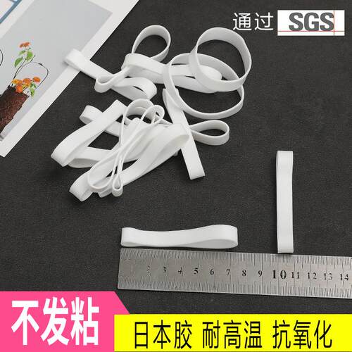 50克高温橡筋牛皮筋捆绑硅胶圈皮套弹力圈抗氧化皮筋皮圈UNIBAND