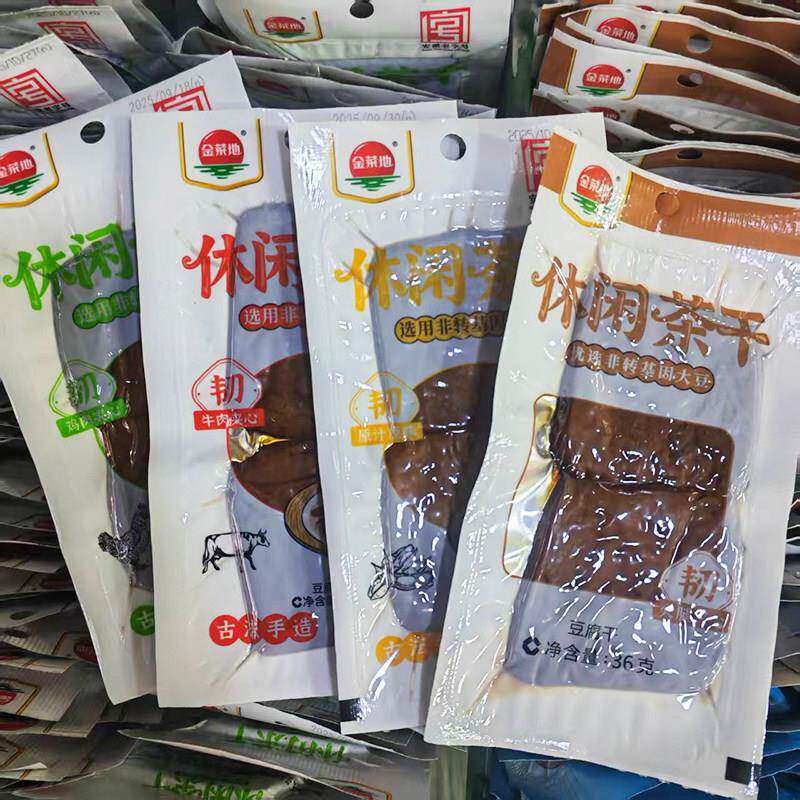 金菜地休闲茶干鸡肉火腿牛肉香菇虾仁夹心原味麻辣安徽特产零食整