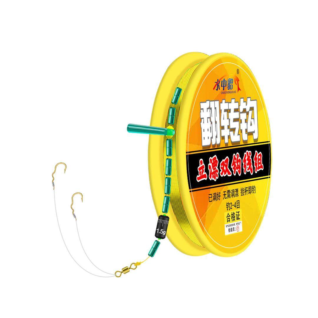 路滑线组套装成品带漂专用主钓组矶钓矶竿远投滑漂钓线组全套,户外/登山/野营/旅行用品,线组,淘宝优惠券,粉丝福利购,淘宝优惠卷