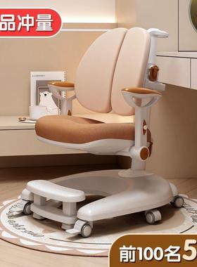 Tal新款儿升童学习椅可调节生降矫正596坐追姿中小学写字凳子自动