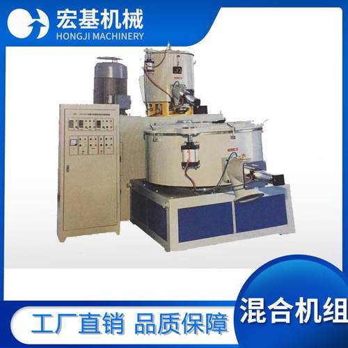 厂家直供300/600高速圆筒混合机组不锈钢立式气动塑料现高产高效