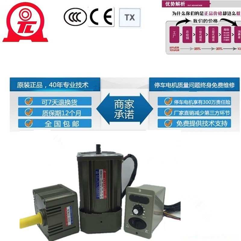 调速-历电机台湾东力412东厦门带25w尼调速马达m425阴