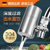 马克史蒂夫正品 水龙头过滤器厨房除氯直饮自来水净水器滤水器