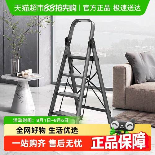 稳纳铝合金梯子家用折叠伸缩人字梯安全加厚室内多功能五步小楼梯
