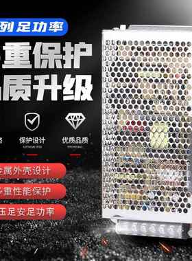 高档1足功 率145W开关电源型号 S-145-2 24V/6A12V2A 15V346V48V