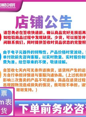 电子器件BO元-配单一站M式CHY采购1