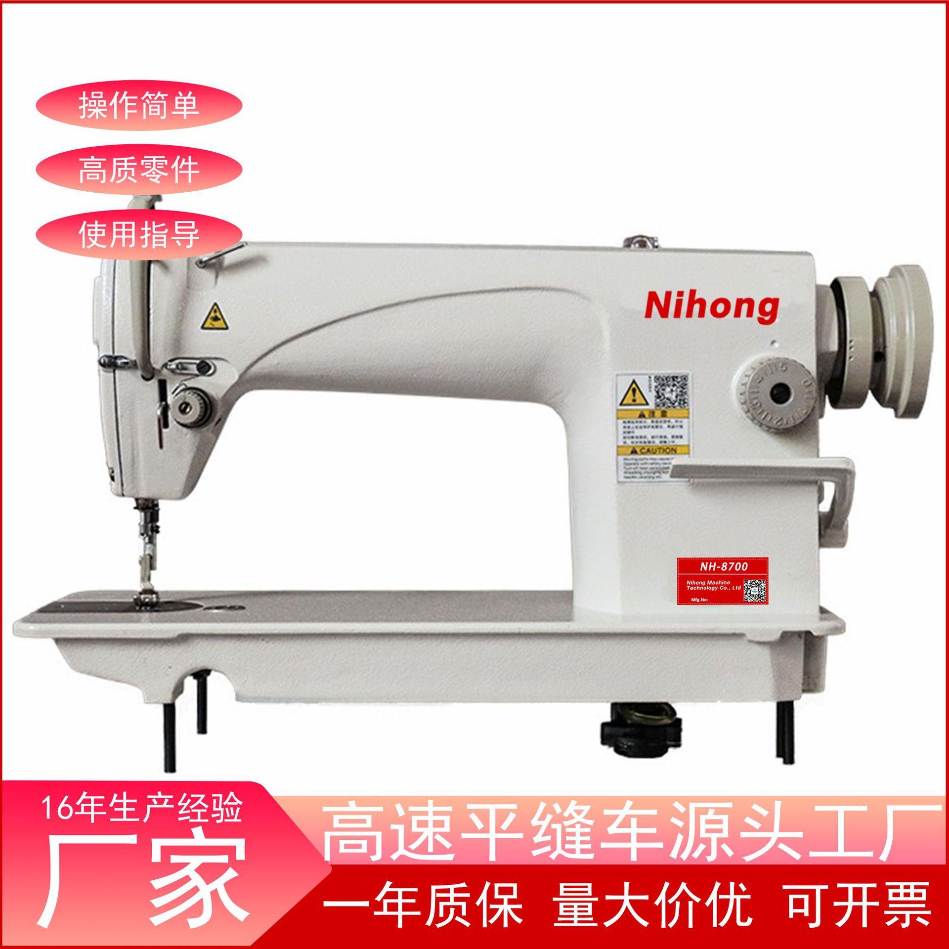 8700全新机械平车针工业平缝机服装箱包薄料缝纫设备厂家直销