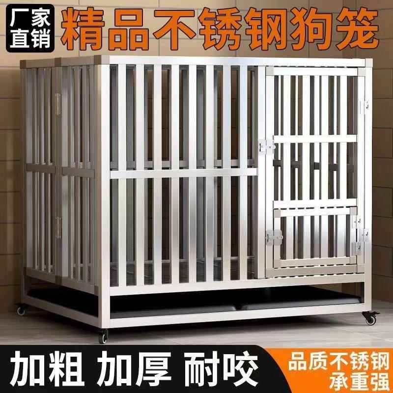 不锈钢折叠狗笼中型犬狗笼子带厕所方管室内边境牧羊犬宠物金毛中